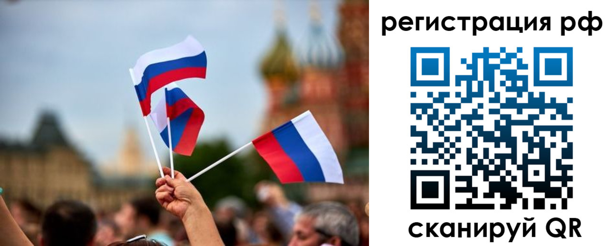 прописка ребенка в Нижнекамске